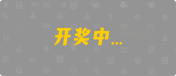 在线28预测,28开奖,加拿大28预测,走势结果,加拿大看pc预测,加拿大在线预测结果,加拿大数据平台